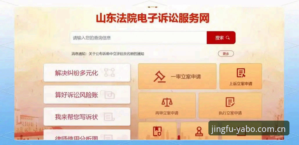 老访客才知道的YABO888VIP中国官网登录稳进方法（附常见问题排查）