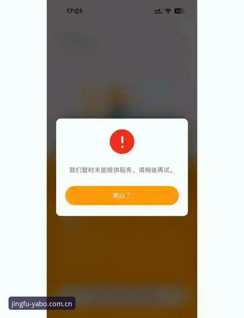 yabo888vip cn登录安装失败的5个隐藏原因与解法，老访客的46.8 MB执念