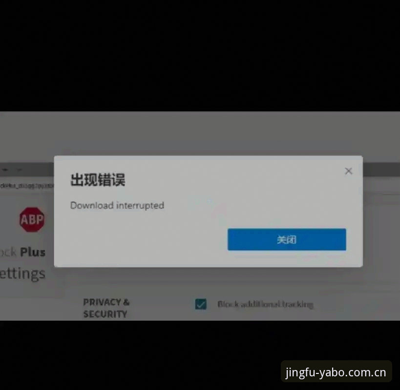 yabo888vip cn login下载不了怎么办？三个老访客常用的排除思路