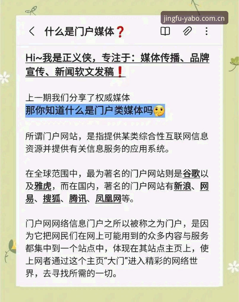 为什么说“安静地服务老访客web版”才是YABO888VIP官网的底色？