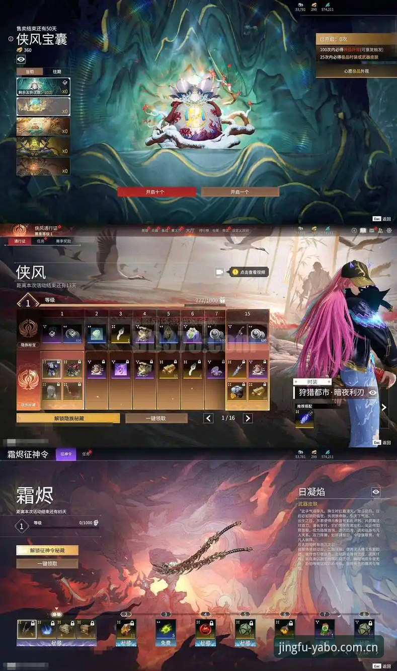 YABO888VIP中国官网登录体验详解：老访客的沉稳之选